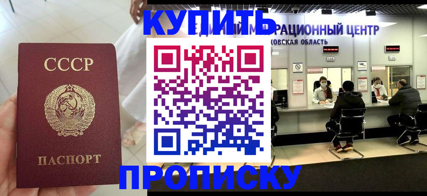 временная регистрация адрес в Сарапуле