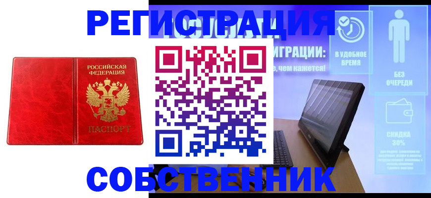 регистрация для дет. сада в Сарапуле