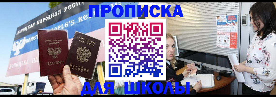 временная регистрация поиск в Сарапуле