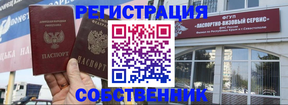 найти адрес прописки в Сарапуле